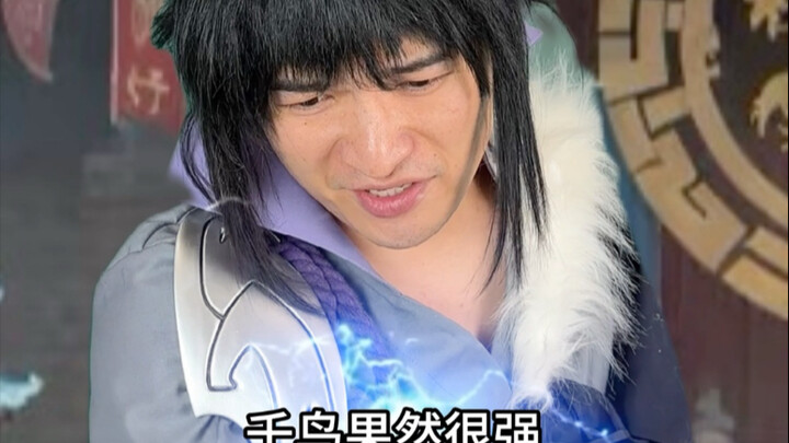 เปิดโลกนารูโตะ นินจาจอมคาถา ด้วยอนิเมชั่นจีน