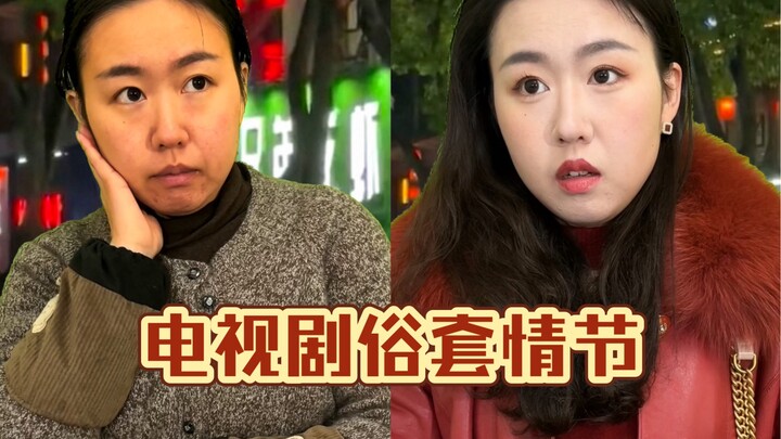 ตอนจบฉบับรีเมคของเหยาอวี้หลิง: เหยาเอ๋อร์ไม่ควรจบแบบนี้เลย...