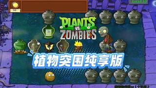 Plants vs. Zombies: Zombie Breakout - Pure Enjoyment Edition, a Nostalgia Collection!