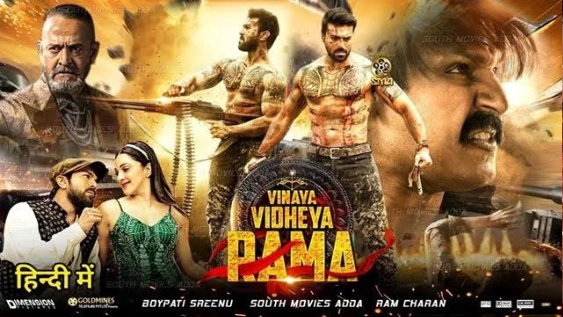Vinaya vidheya rama movie in hindi