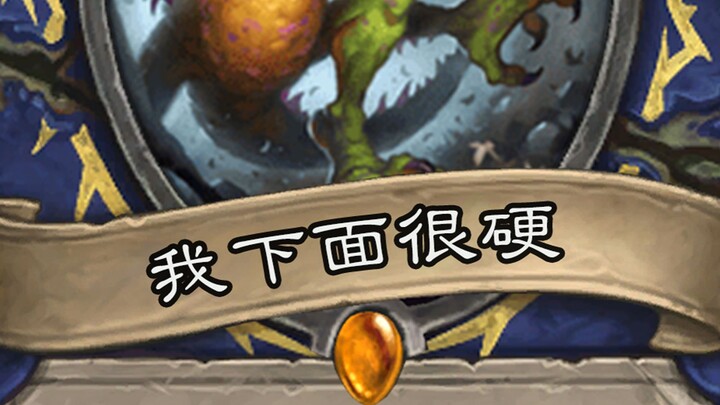 The Witch Forest Card Translated 20 Times by Google Translate