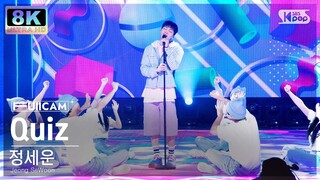 [초고화질 8K] 정세운 'Quiz' (Jeong SeWoon FullCam)│@SBS Inkigayo 240121