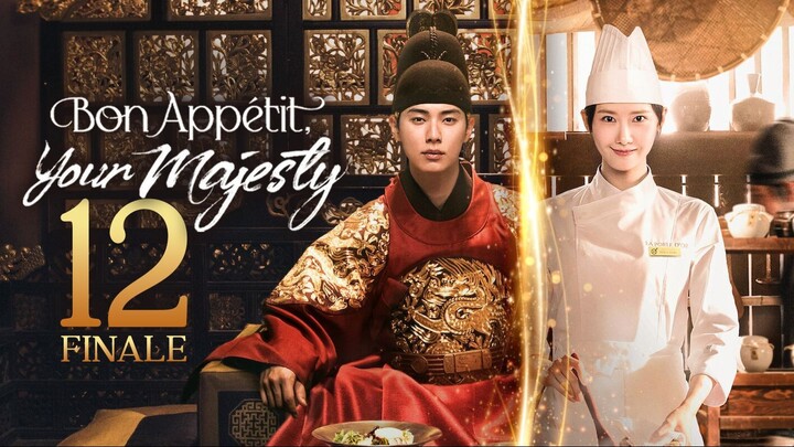🇰🇷EP 12 FINALE | Bon Appetit Your Majesty (2025)[EngSub]