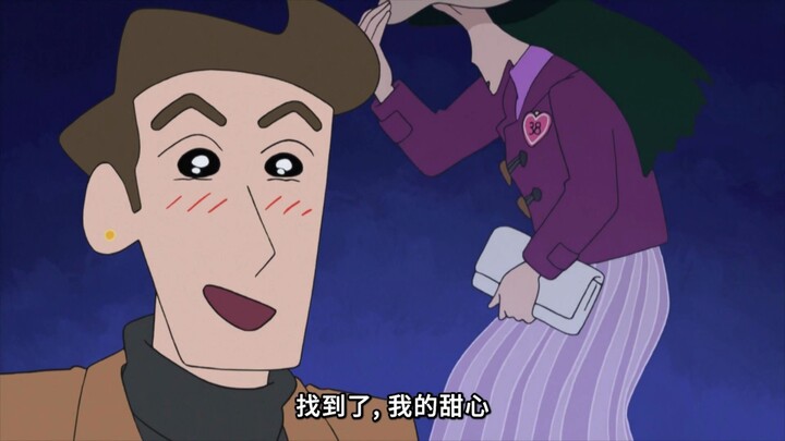 【蜡笔小新-11】神经质油腻男对小梅一见钟情了，小新又守护了小梅一次-97带我去月球哦