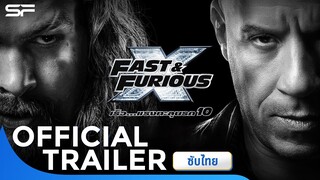 Fast & Furious X เร็ว...แรงทะลุนรก 10 | Official Trailer ซับไทย