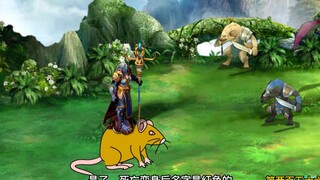 第256集：沙雕死亡变身继续引boss