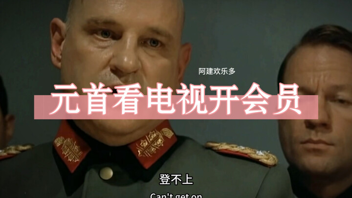 It’s really not easy to just sit down and watch TV these days.