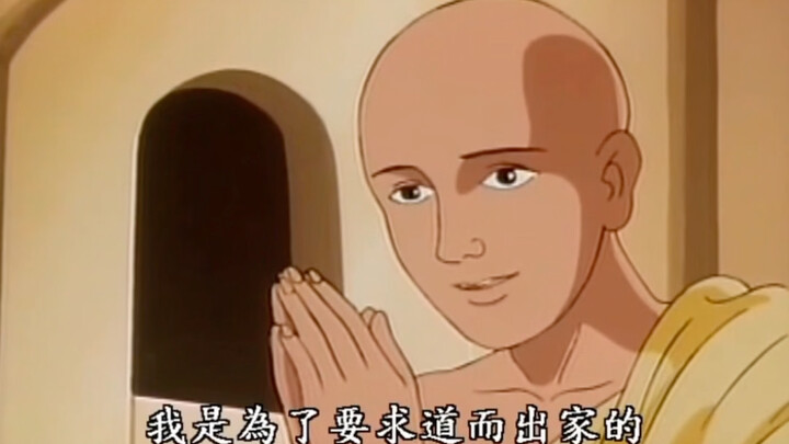 If Bodhisattvas are held accountable, they might also be suspected of committing a crime—no offense 