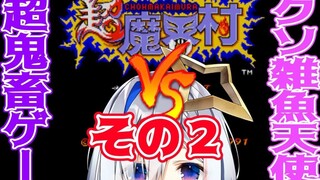 【切片熟肉】当天音知道了中国粉丝对她的称呼【天音彼方】