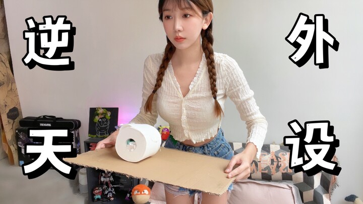 Chơi một trò chơi rất mới
