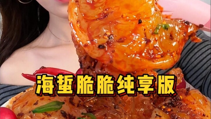 Jellyfish Crisp Pure Enjoyment Version 2025.4.4