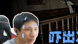 I tried the horror game for the first time, and was scared by the female ghost and broke into a cold