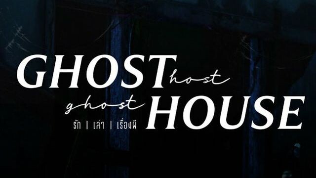 🇹🇭 Ghost host,Ghost house Ep 2 (2022) - Eng Sub