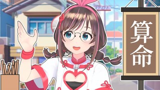 Câu tiếp theo của bạn là...