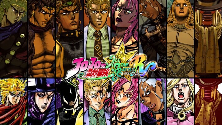 【JOJO群星之战R】全人物开场动画/中场动画 漫画动作参考对比