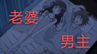 Nuclear energy ahead! ! When the sister sneaks into the hero's room in the middle of the night, thos