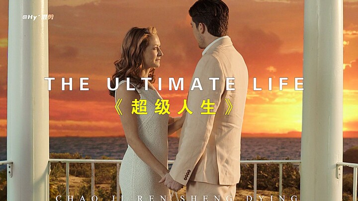 “Don’t limit yourself to being a follower—dare to be a leader.”