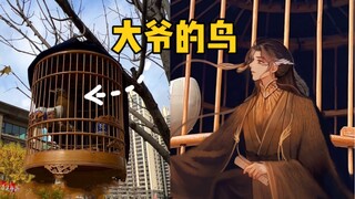 Tôi có bị AI thay thế không?