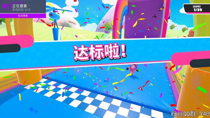 糖豆人新型“透视外挂”！