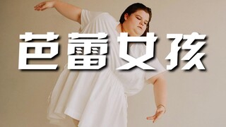 When a 200-pound girl falls in love with ballet...