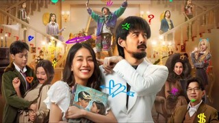 คุณชายน์ [2025] หนังเต็มเรื่อง