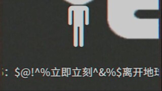 【规则怪谈】在地球ol待烦了？请立即打开此视频自救教程