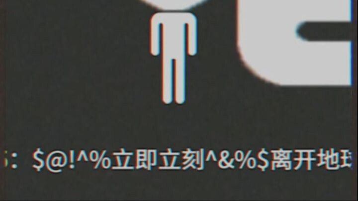 【规则怪谈】在地球ol待烦了？请立即打开此视频自救教程