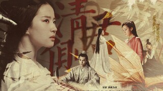 [Qingjun Side] Liu Yifei/Luo Yunxi/Dilraba Dilraba/Li Yitong/Chen Kun||
