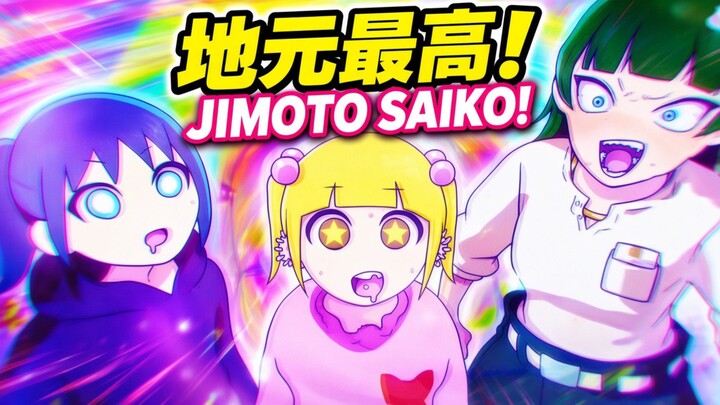 JIMOTO SAIKO