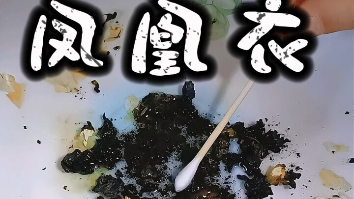 Phoenix skin is that sticky membrane left on the eggshell after a chick hatches—don’t get curious ab