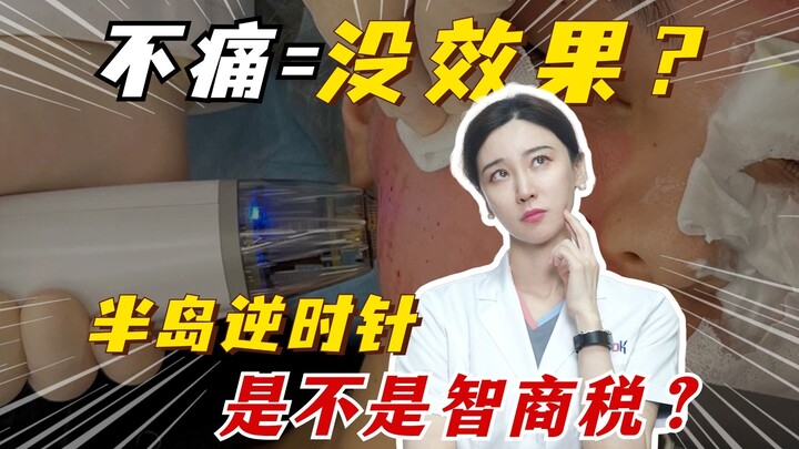 Tiền đã tiêu rồi mà chẳng thấy gì, Liệt bán đảo ngược chiều kim đồng hồ có phải là thuế ngu không?