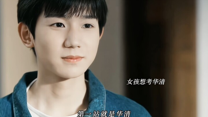 Gaoyuan sangat manja! Adakah yang bisa mengajari Gaoyuan cara menjaga jarak? 【Wang Yuan | Ren Min】