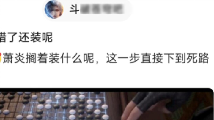 8u: You're still pretending even though you made a mistake in chess😂