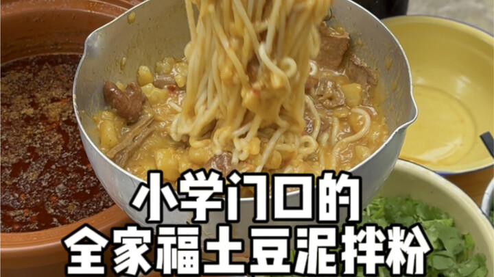 Bihun campur kentang tumbuk lengkap dengan semua topping di depan sekolah dasar cuma 20 yuan per man