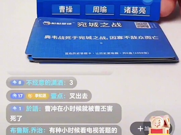 Shao Yu Wu Mu (di nggak bisa nulis)