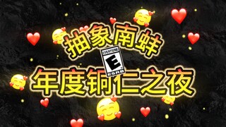 米米年度同人之夜纯净版
