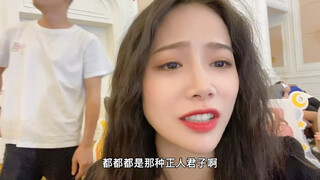 ไม่เชิง?