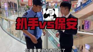 Người bảo vệ này sắp mất việc.