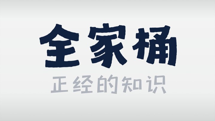 Elderly woman: Fraud detected, seeking 20 million in compensation!