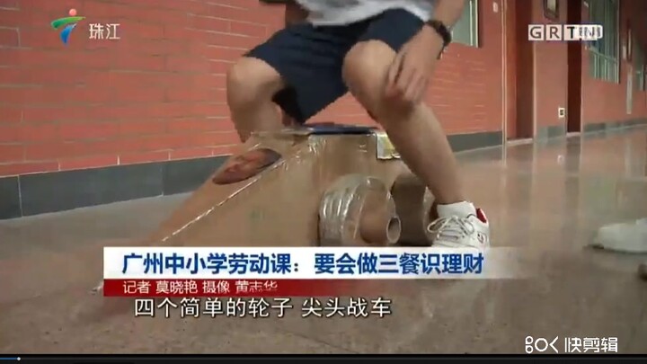 广 州 高 中 生.114514
