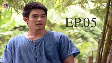 รักออกอากาศ RakOrkAkard (2555) EP.5