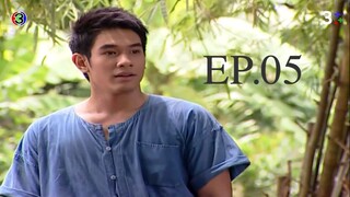 รักออกอากาศ RakOrkAkard (2555) EP.5