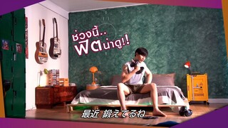 「609 Bedtime Story」第7話メイキング