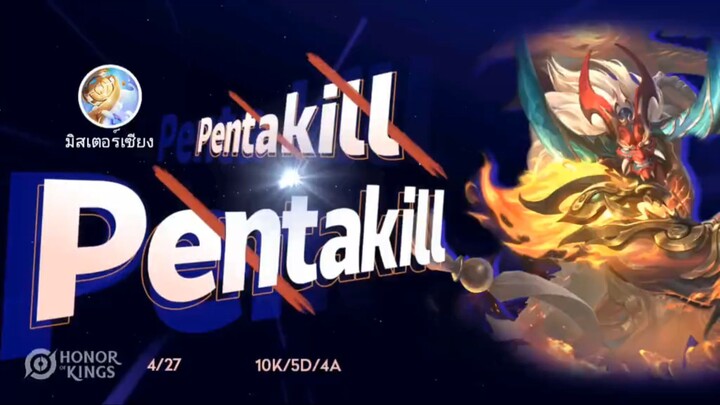 อย่าให้มีของ