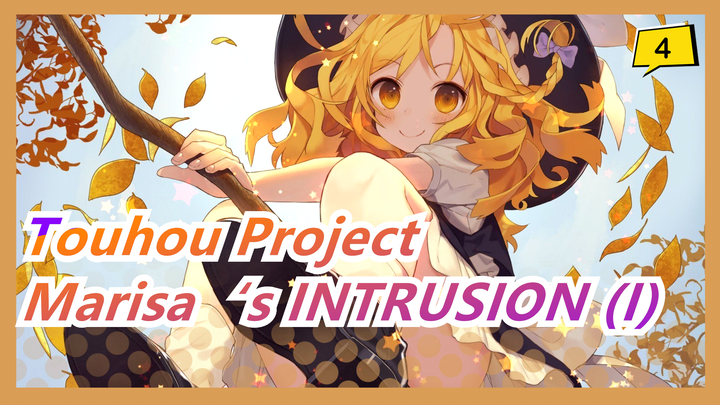 Touhou Project|[With Chinese Inside] Marisa‘s INTRUSION (I)_4