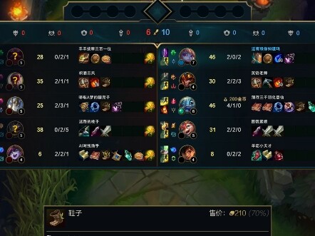 Để bạn thấy thế nào là ác mộng đeo bám.