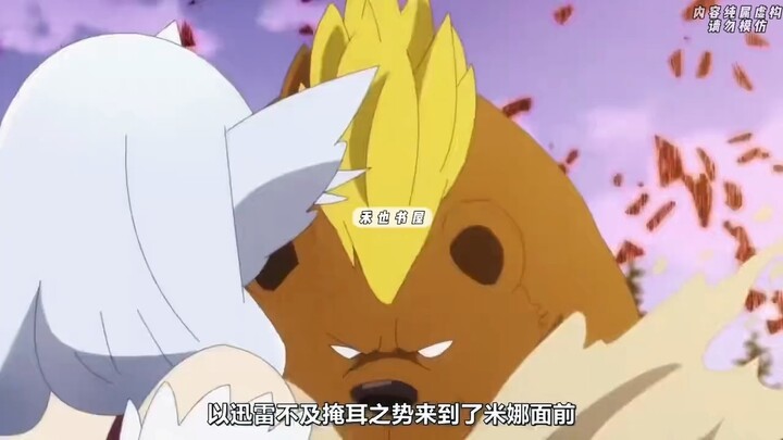 บันทึกกิจกรรม VRMMO ของคุณลุงคนหนึ่ง | ตอนที่ 05