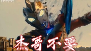 Zeta Episode 10: This is a comedy