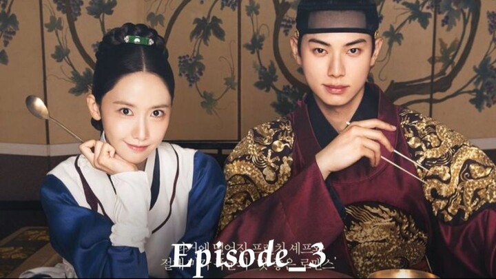 Born Appetite Your Majesty Season _1 Episode _3 in Hindi.Full Hd