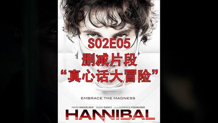【拔剧删减片段】不愧是谋杀夫夫，撒起谎来旗鼓相当，谁信谁输